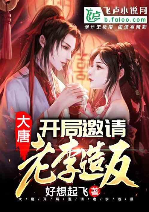 龙江森工集团党委召开2023年度权属单位党委书记抓基层党建工作述职评议会议