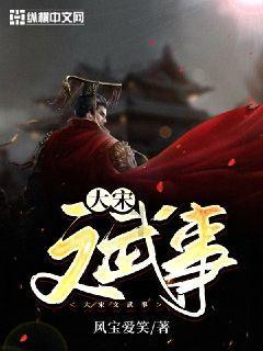 异闻录之玉磐心