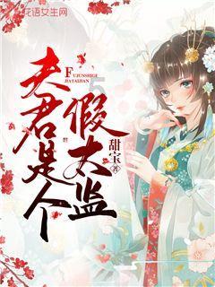 月光影视