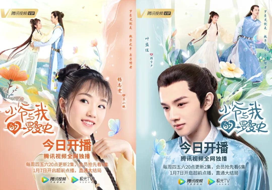 脑洞小老弟无实名认证