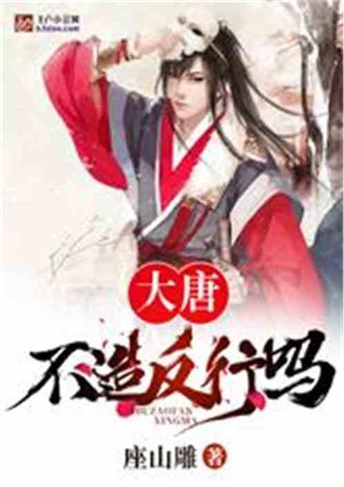 校园女生找不同4