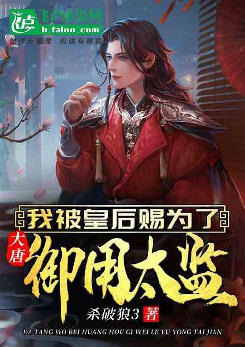 西藏墨脱记录到金猫全球最高海拔分布