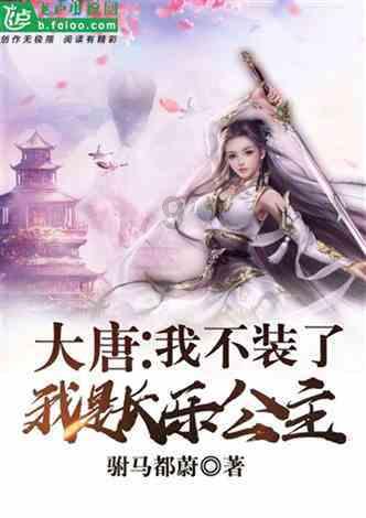 香蕉怎么最好吃？游戏画面