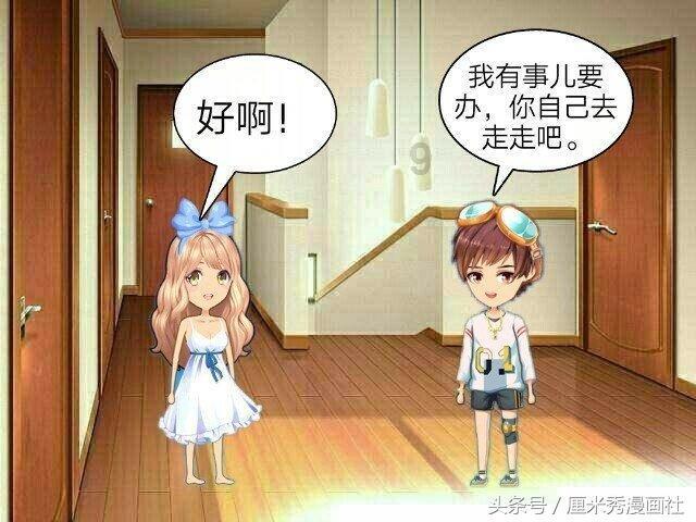 18款君越领先版和精英版区别游戏画面