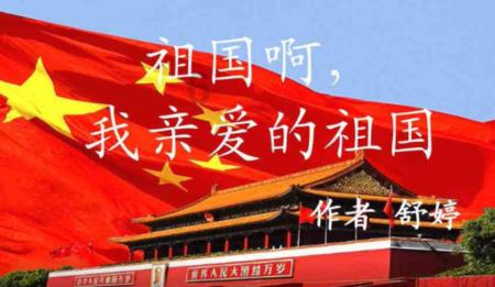 救援青龙