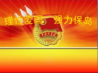 《网络游戏管理办法(草案征求意见稿)》链接删除 游戏股午后走高