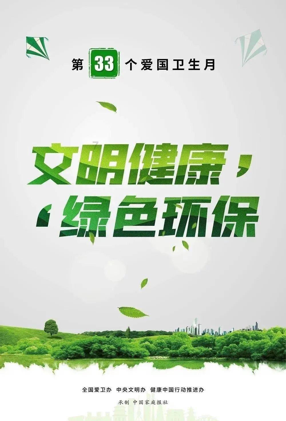 冬至节吃什么 冬至习俗介绍游戏画面