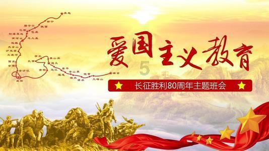 相扑选手大跳跃