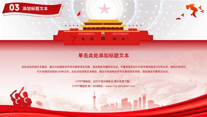 公主设计师大赛