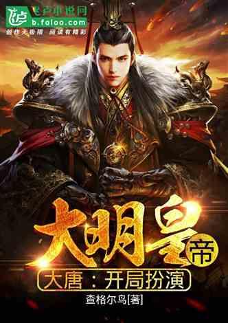 泡泡魔导师