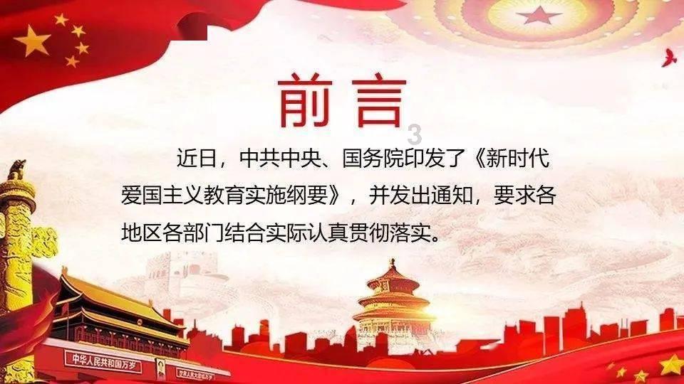 注重外貌
