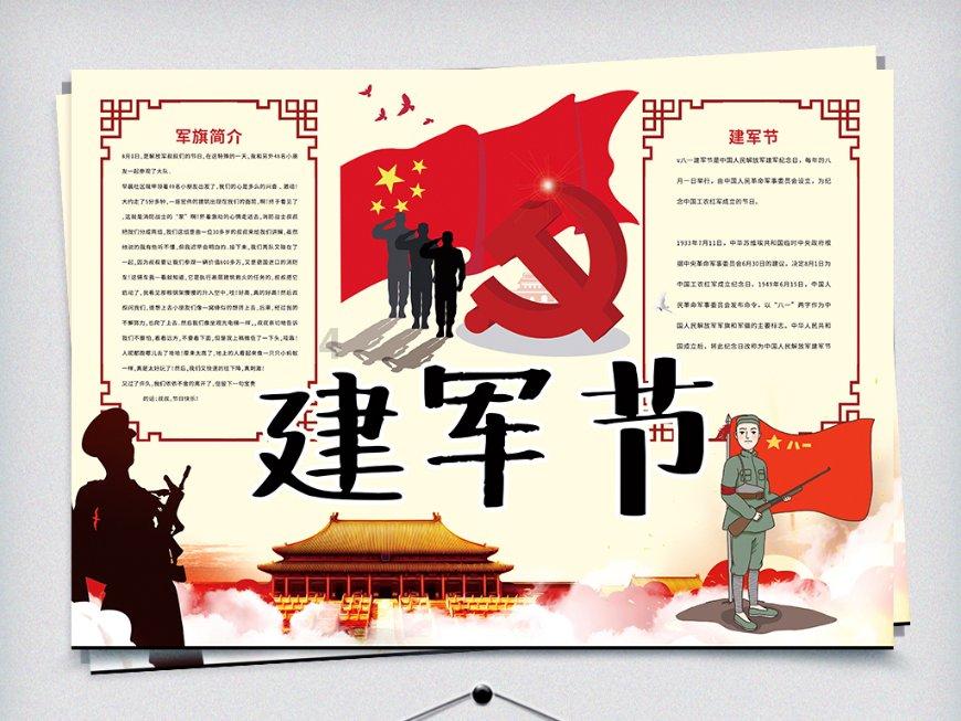 轩辕剑4
