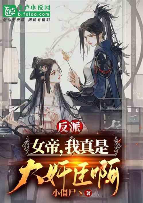 星动，只为你