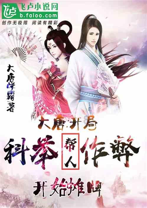 地铁2033