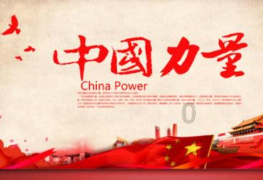 道真自治县大磏镇举办荣誉退休仪式