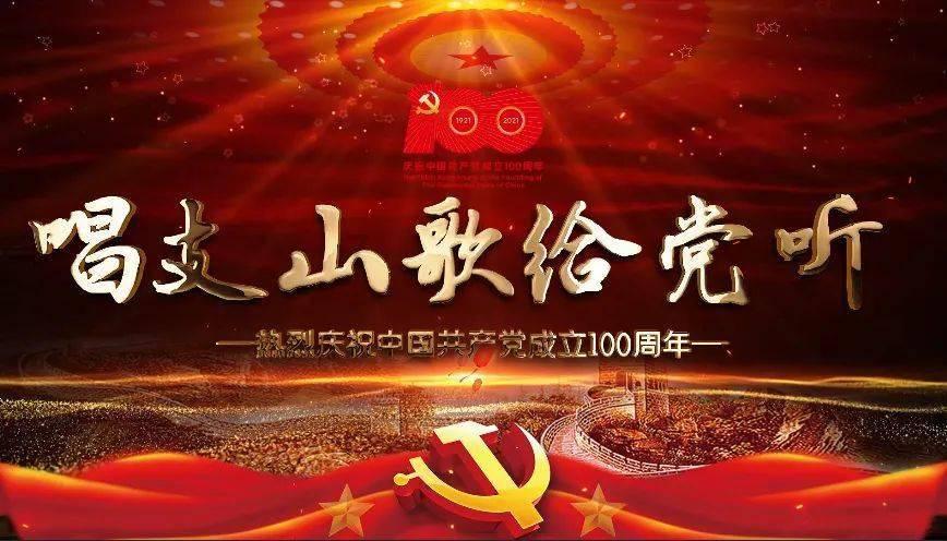 辐射避难所