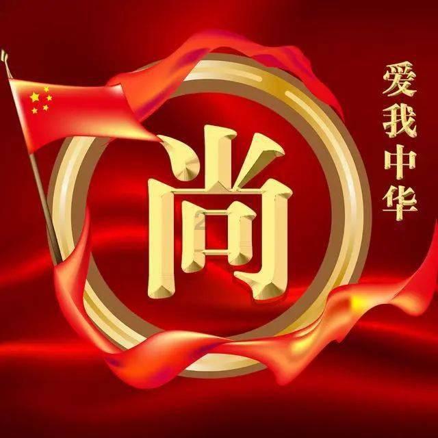 画线进球3无敌版