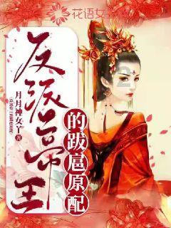 逃离原木色房屋