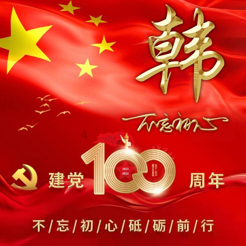 鞠婧祎被通知与杨迪搭档演戏,谁看到她当时的表情?掩饰不住的嫌弃