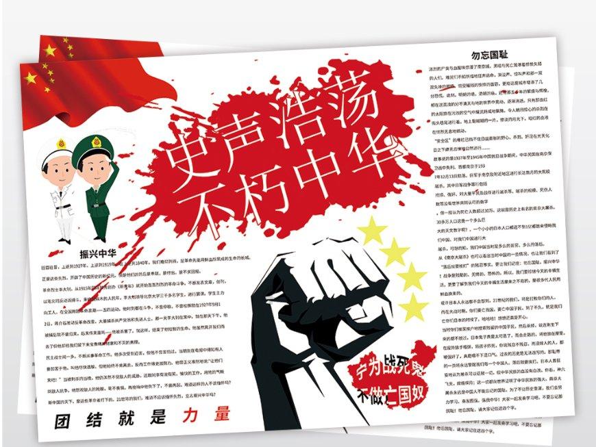 第四届江西省男子篮球联赛萍乡队胜新余队获小组第一
