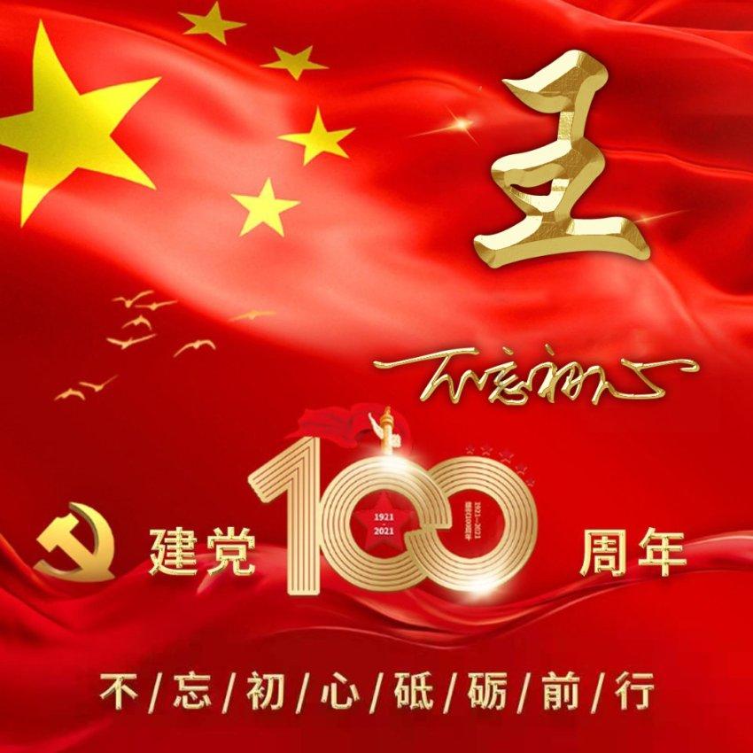 2023年度风云浙商名单揭晓!有你认识的吗?