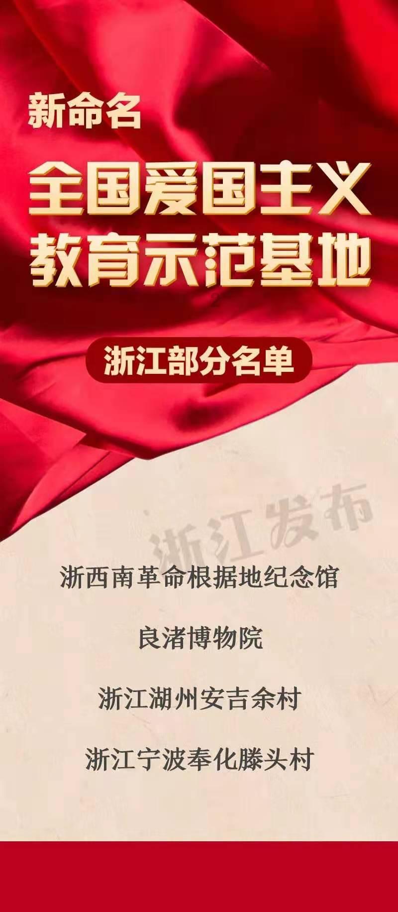 连线光球