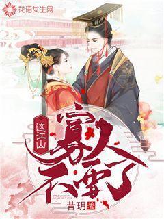 88影视