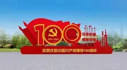 哈尔滨官方通报“网传游客1680元报团游早餐吃稀饭馒头”：双方已和解