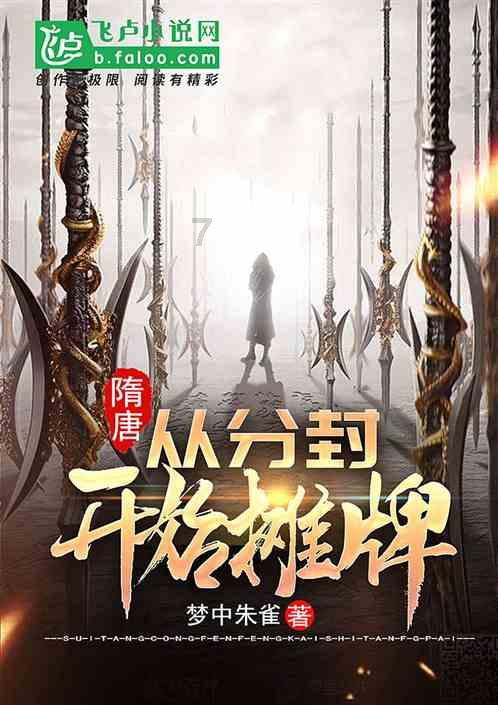 逃离普通的房屋