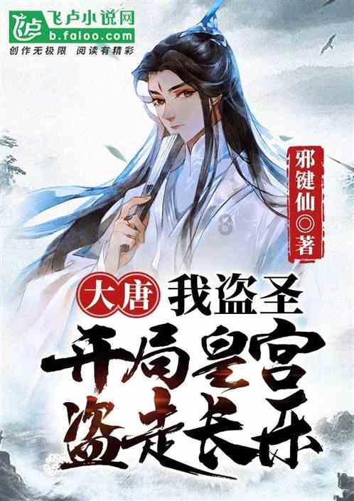 公主权力游戏换装