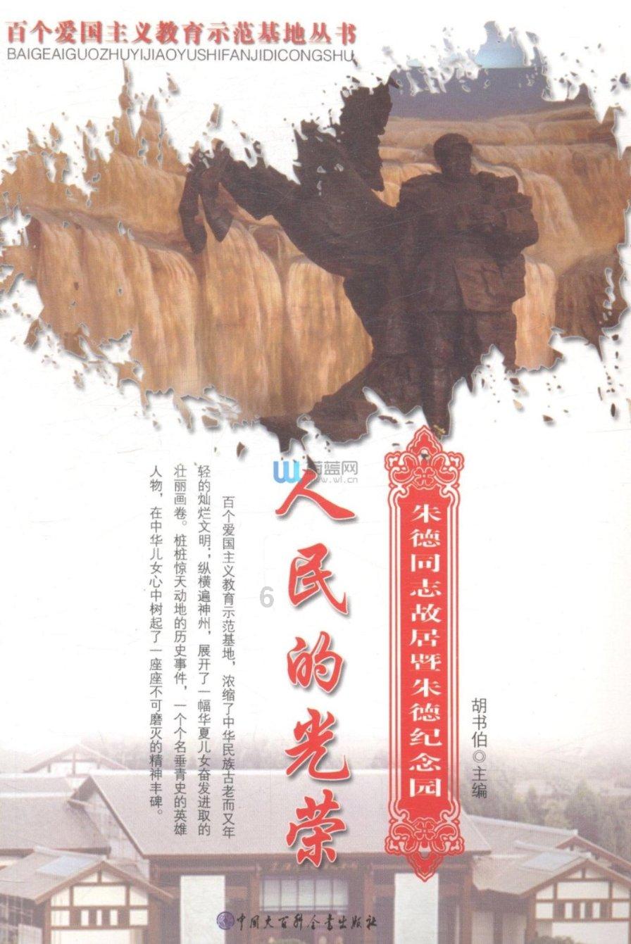 国际传播瓶颈如何破？浙江政协委员建言培养高端传播人才