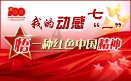 天下3