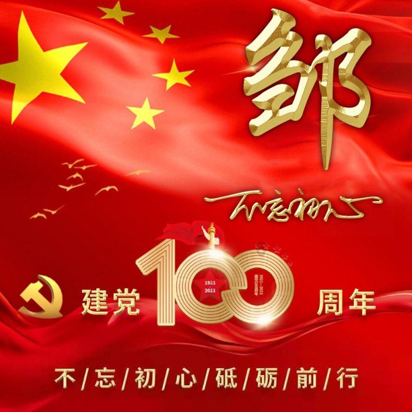 行业ETF风向标丨市值管理将纳入考核，央企ETF今日集体大涨