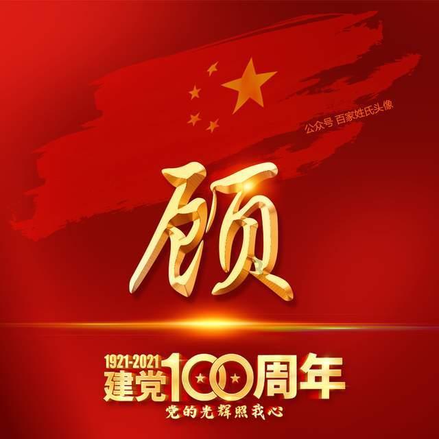 美发沙龙设计师