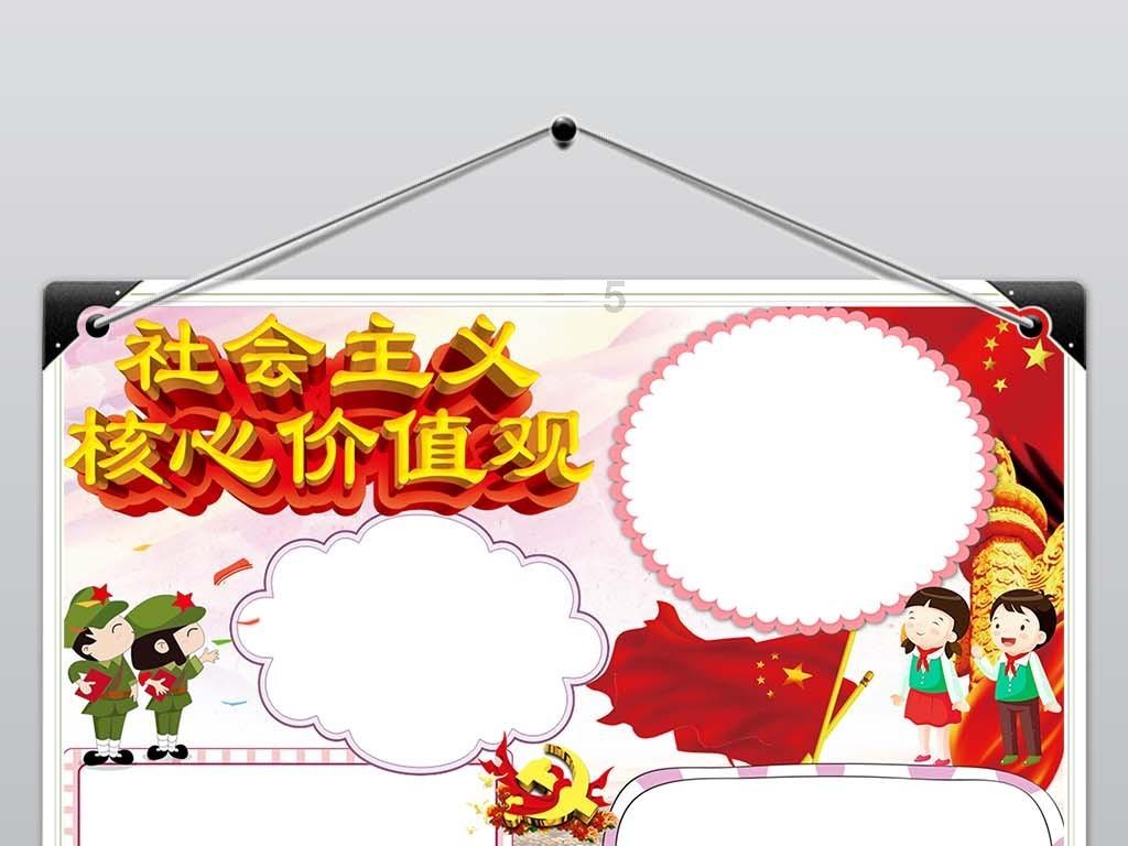 全民剧本大师内置菜单