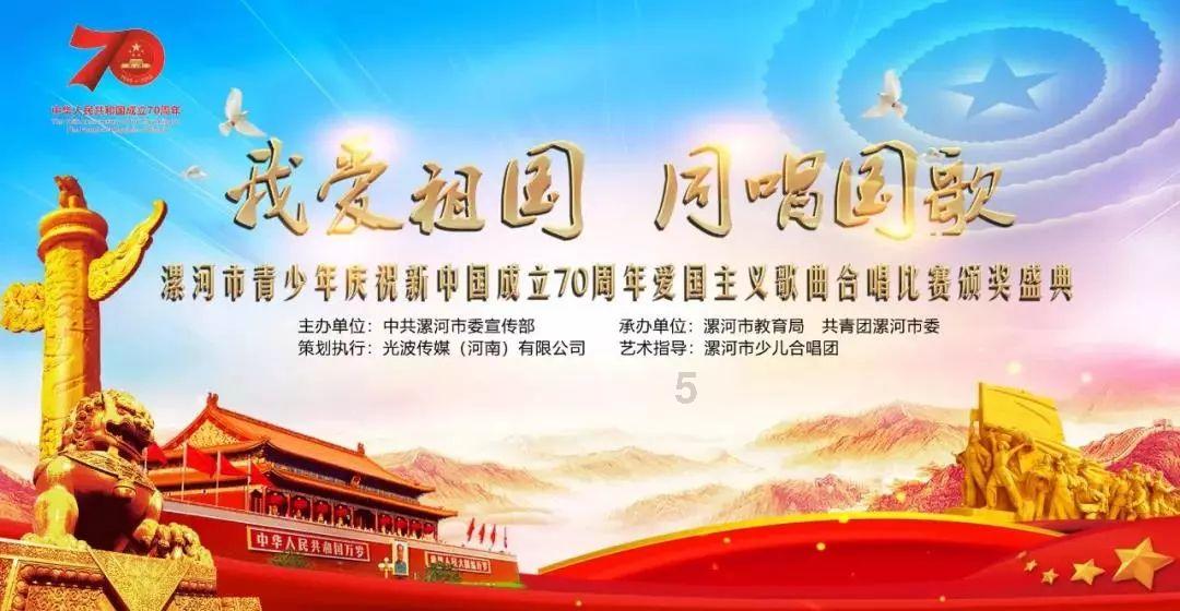 召唤神龙万宁版祖龙