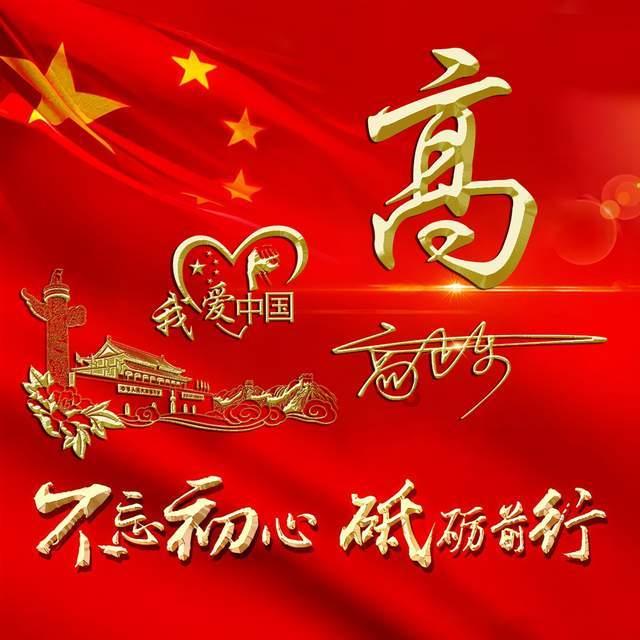 神州千食舫新手厨娘选哪个