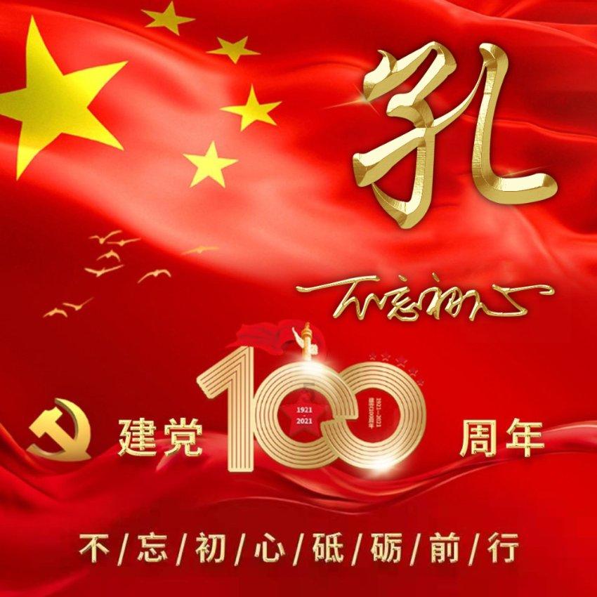 三千万台电视推适老化改造 电视机和机顶盒的遥控器有望统一