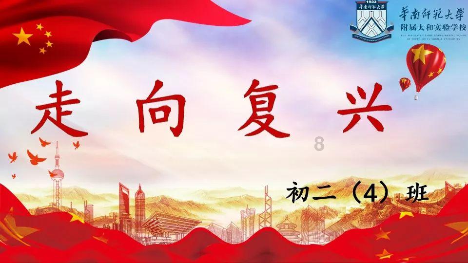香蕉怎么最好吃？游戏画面