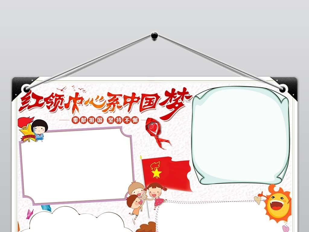 沪江开心词场