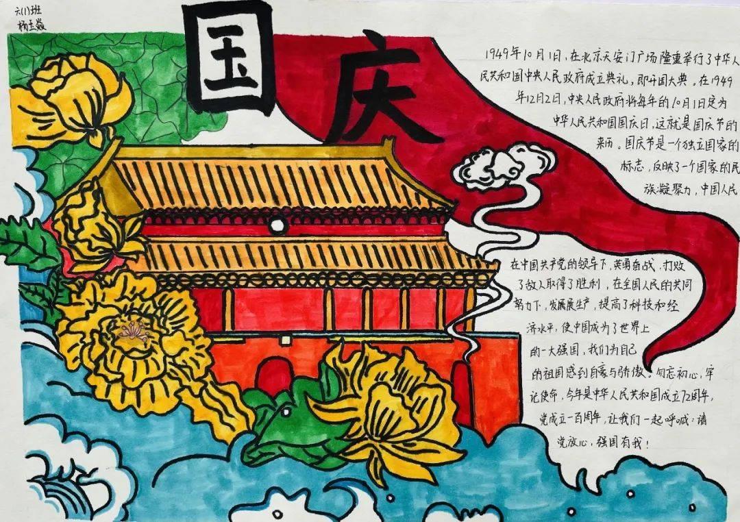 妖尾VS海贼王1.1