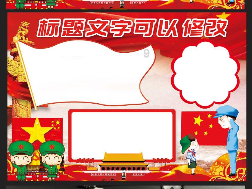黄精和板栗能一起煮粥吗？