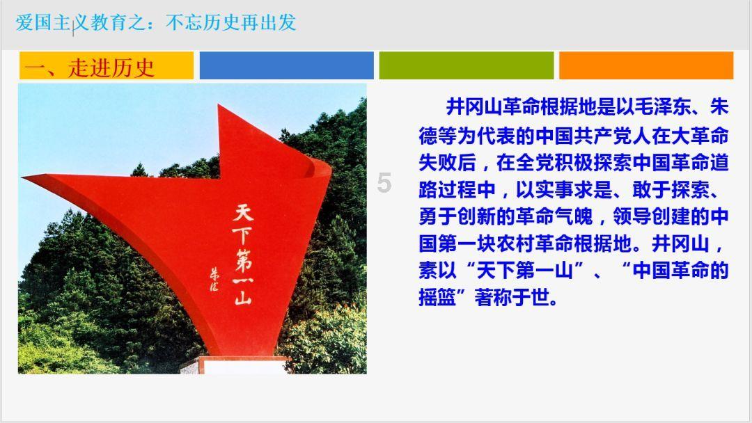 强大的狮子拼图