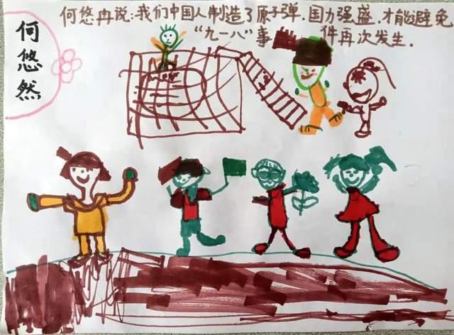 救援菠萝舞者
