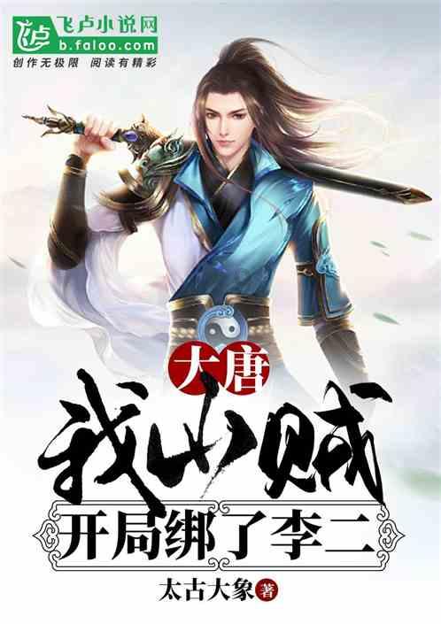 注册资本220亿!四川农商联合银行筹建仅一月火速开业,同期获批三家省级机构唯海南还在招人