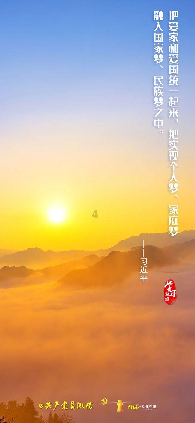 沪江开心词场