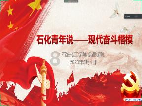 我的使命