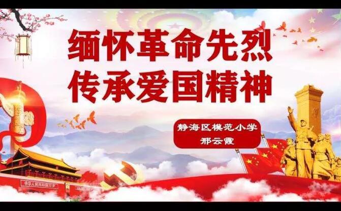 挥戈返日指什么生肖游戏画面