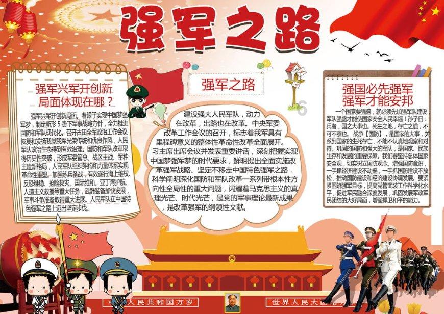 虫虫助手下载