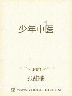“金缕玉衣”之谜是什么？游戏画面